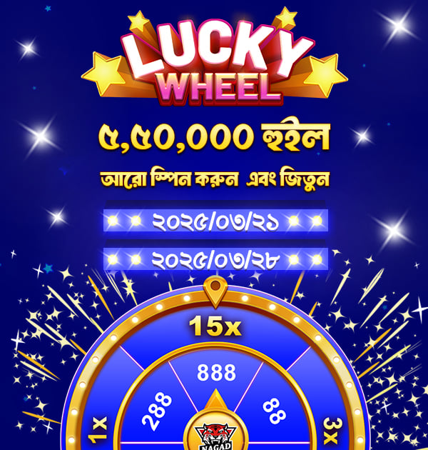 Exploring the Features and Benefits of nagad777 10