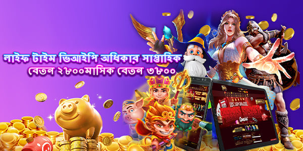 Exploring the Features and Benefits of nagad777 10