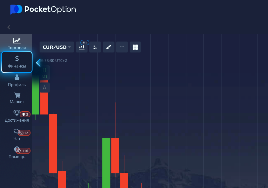 Invest Smartly with Pocketoption A Comprehensive Guide