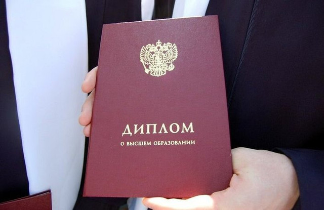 Купить диплом Горного университета
