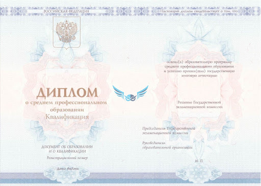 Купить диплом в Рубцовске 1