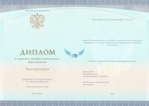 Купить диплом в Рубцовске 1