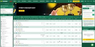Découvrez le Monde des Paris avec Betwinner 1 Découvrez le Monde des Paris avec Betwinner 1